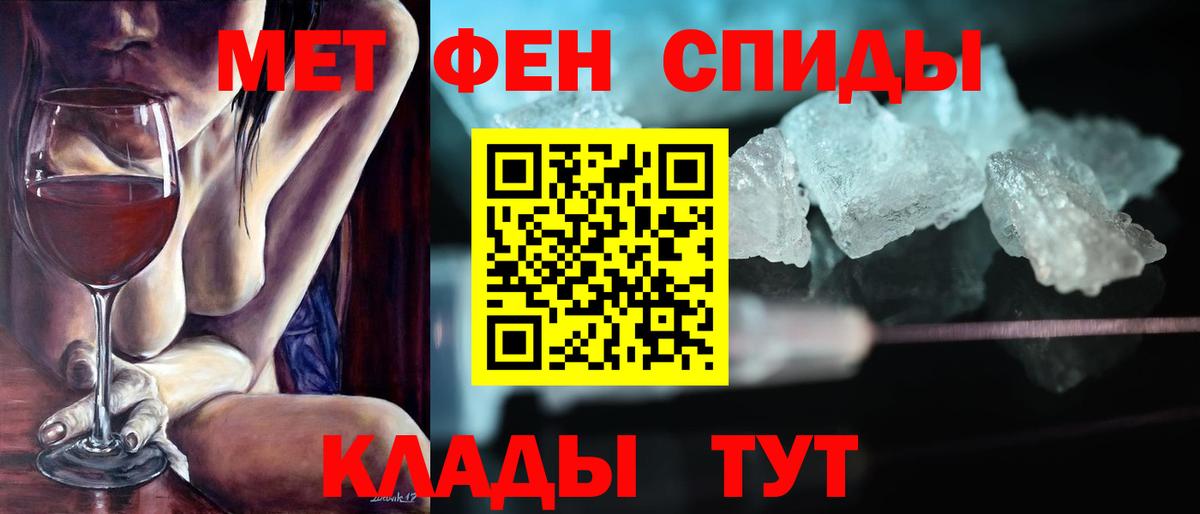 Амфетамин 98% Азов