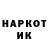 КЕТАМИН VHQ Anna Karakeyan