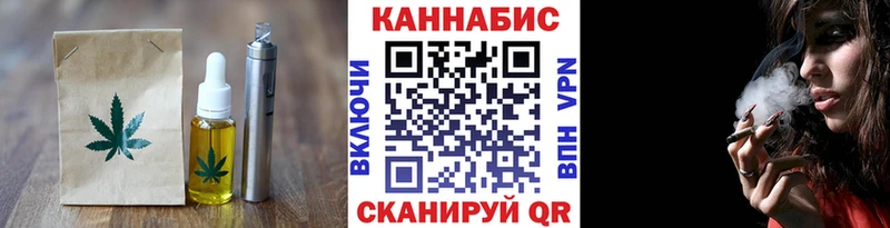 Еда ТГК марихуана  закладки  Азов 