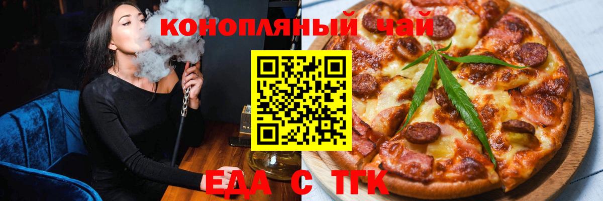 Азов  МЕФ  КОКАИН  COCAIN  Альфа-ПВП  Мяу-Мяу  МАРИХУАНА  Каннабис  Вход с VPN  ГАШ 