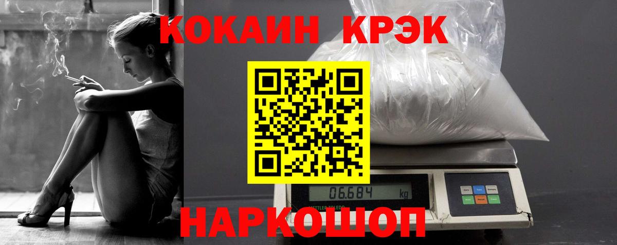 Cocaine Columbia  Cocaine 99%  Вход с VPN  Cocaine  Азов 