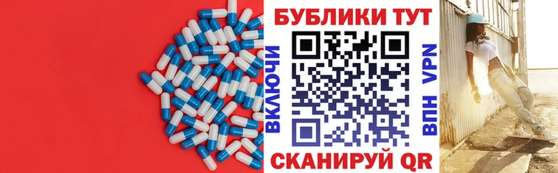 Ecstasy 300 mg  Азов 