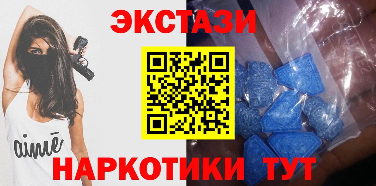 ЭКСТАЗИ  ЭКСТАЗИ Дубай  Азов  сайты даркнета Telegram  mega ссылка  Экстази бентли  Вход с VPN 
