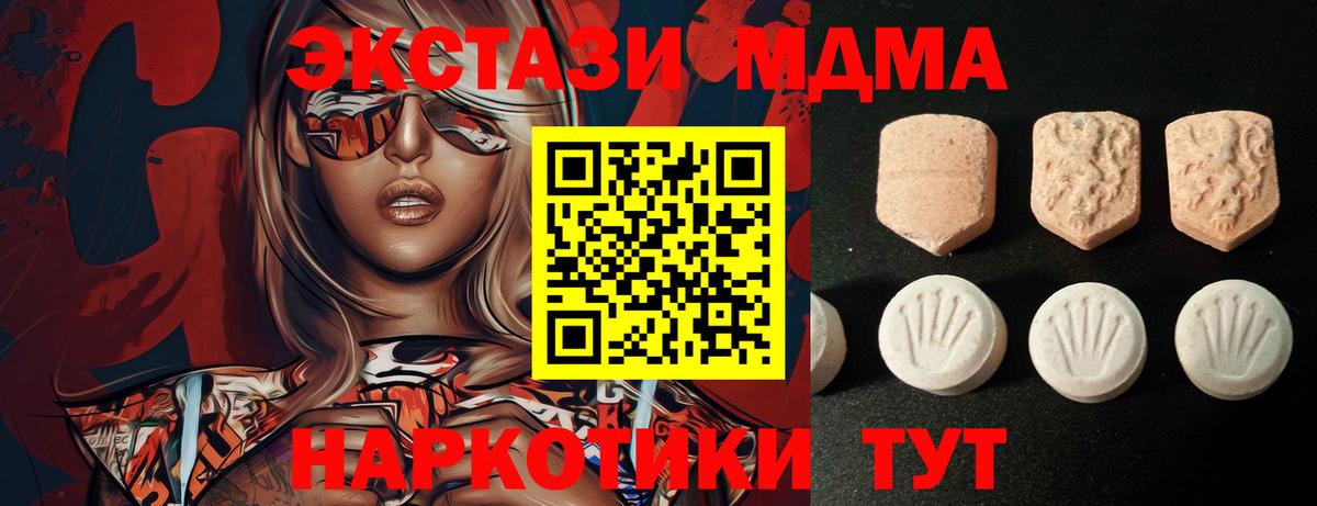 БУТИРАТ Азов