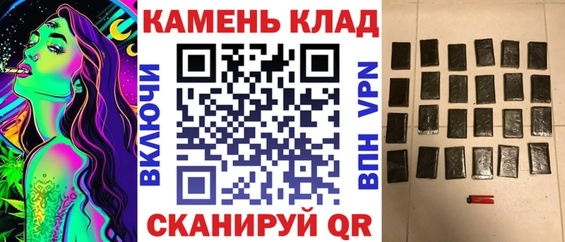Гашиш Ice-O-Lator Азов