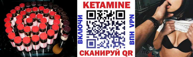 Кетамин VHQ  Азов 