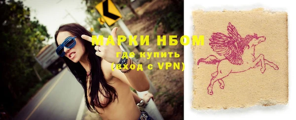 ECSTASY Осташков