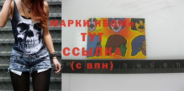 метадон Осинники