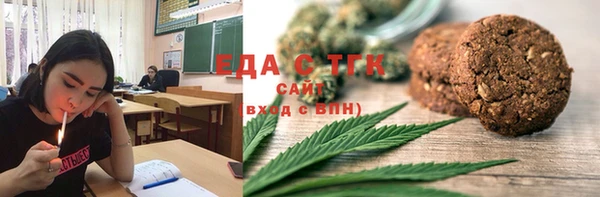 ECSTASY Осташков