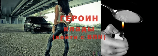 метадон Осинники