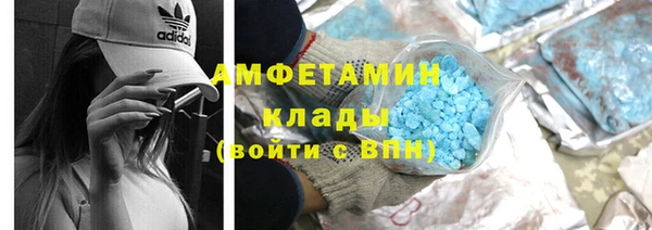 метадон Осинники