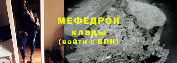 ECSTASY Осташков