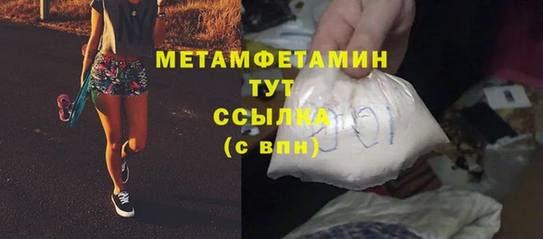 ECSTASY Осташков