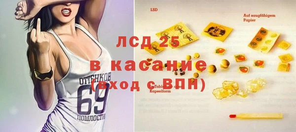 метадон Осинники