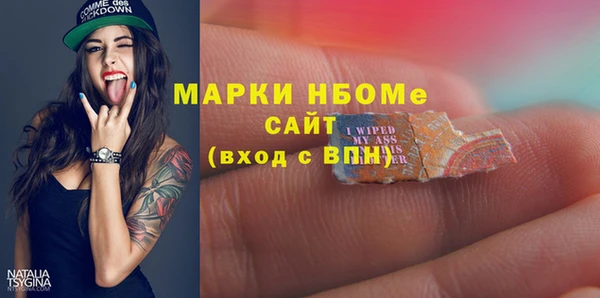 ECSTASY Осташков
