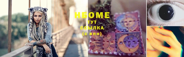 ECSTASY Осташков