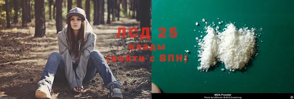ECSTASY Осташков