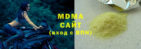 mdma Остров