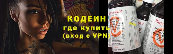 метадон Осинники