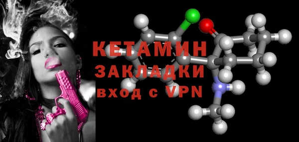 ECSTASY Осташков