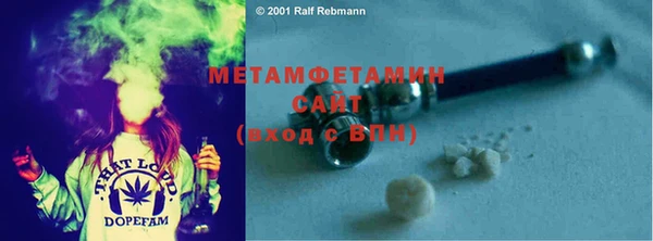 метадон Осинники