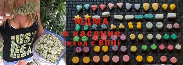 ECSTASY Осташков