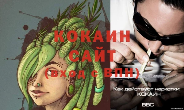 ECSTASY Осташков