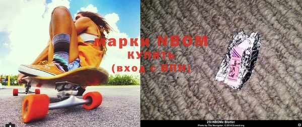 ECSTASY Осташков