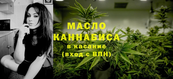 метадон Осинники