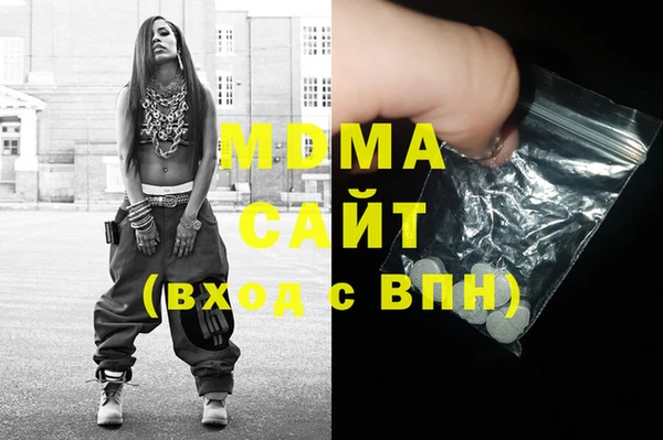ECSTASY Осташков