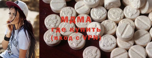 ECSTASY Осташков