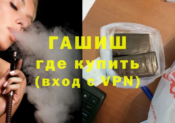 метадон Осинники