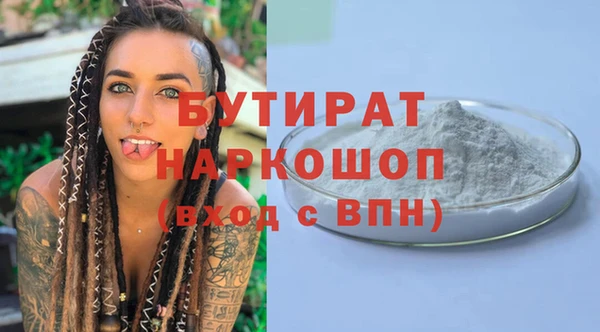 ECSTASY Осташков