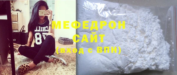 метадон Осинники