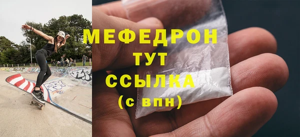 метадон Осинники