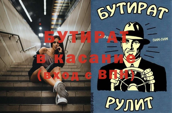 ECSTASY Осташков