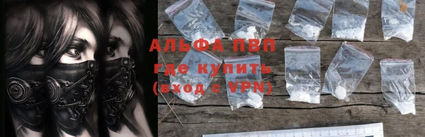 метадон Осинники