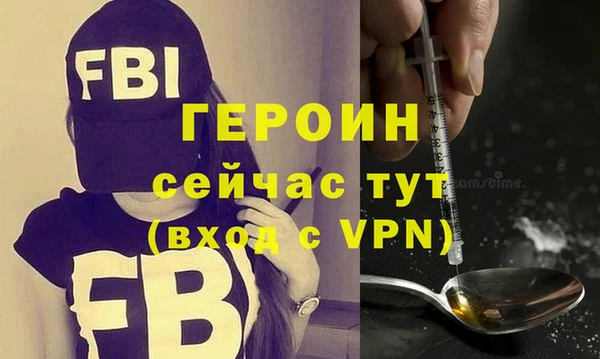 метадон Осинники