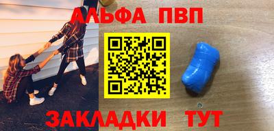 метамфетамин Камышлов