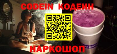 метамфетамин Камышлов