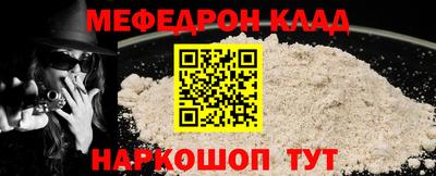 метамфетамин Камышлов