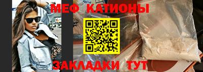 метамфетамин Камышлов