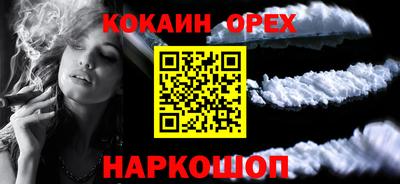 соль ск Кандалакша