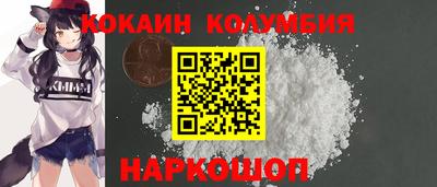 соль ск Кандалакша