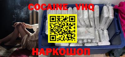 соль ск Кандалакша