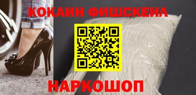 метамфетамин Камышлов