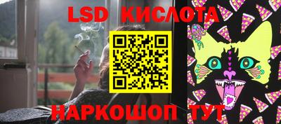 соль ск Кандалакша
