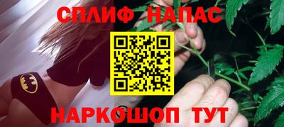 метамфетамин Камышлов