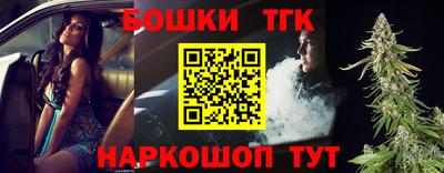 соль ск Кандалакша