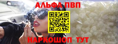 соль ск Кандалакша